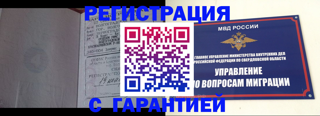 регистрация для дет. сада в Хасавюрте